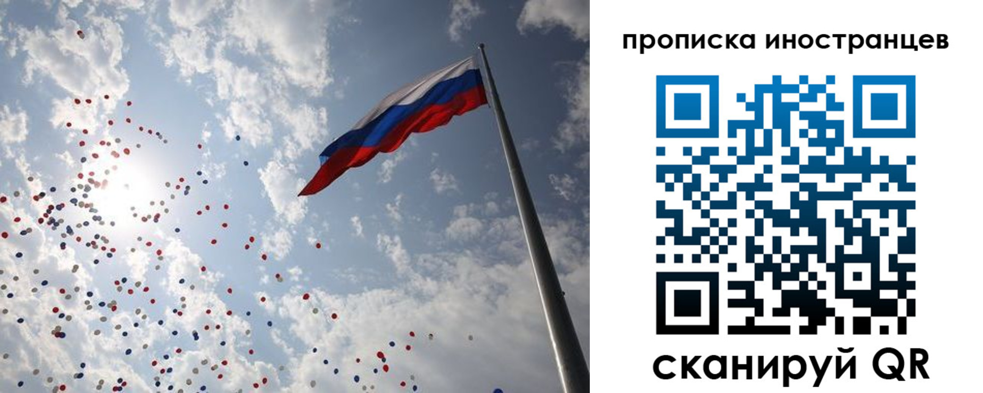 миграционный учет в Юже