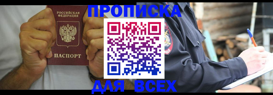 временная регистрация госуслуги в Юже